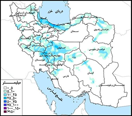 حوضه رودخانه‌های بین سفیدرود و هراز پرباران‌ترین حوضه درجه دو کشور