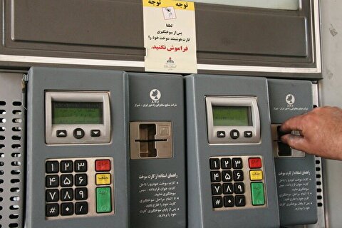 کارت انرژی راهکاری موثر در مدیریت مصرف بنزین