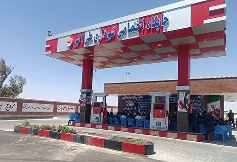 بهره‌برداری از ۲ مرکز عرضه سوخت در سیستان و بلوچستان