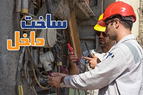 تأمین ۱۰۴ قلم کالای اساسی مورد نیاز گاز سمنان از تولید کنندگان داخلی