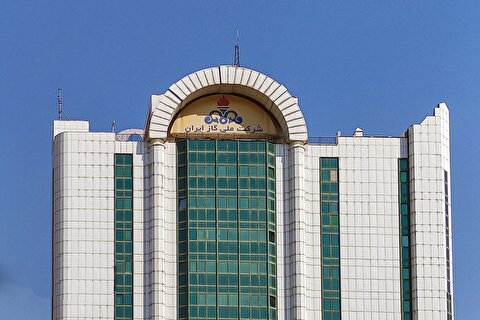 ۳ عضو هیئت‌مدیره شرکت ملی گاز ایران منصوب شدند