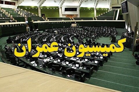 حل چالش‌های صنعت پالایش از اولویت‌های مجلس است