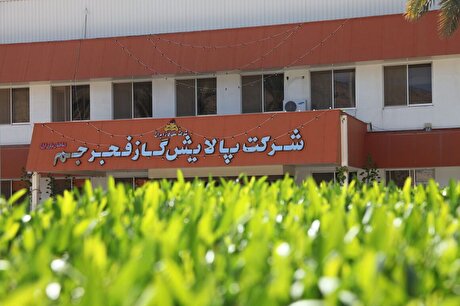 کاهش ۷۰ درصدی سوختن گاز‌های مشعل در پالایشگاه فجر جم