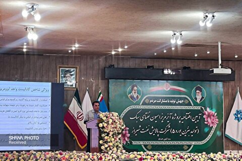 تأمین ۹۰ درصد قطعات واحد ایزومریزاسیون پالایشگاه نفت شیراز از داخل