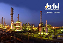 فروش ایرانول با رشد ۴۶ درصدی از مرز ۱۳۵ هزار میلیارد گذشت
