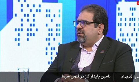 پایداری شبکه گاز در روز‌های سرد با همکاری مردم