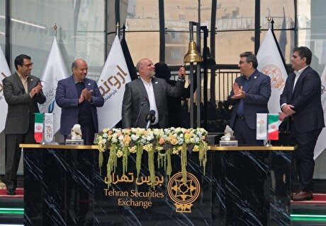 استقبال بیش از یک و نیم‌ میلیون نفری از عرضه اولیه سهام اروند