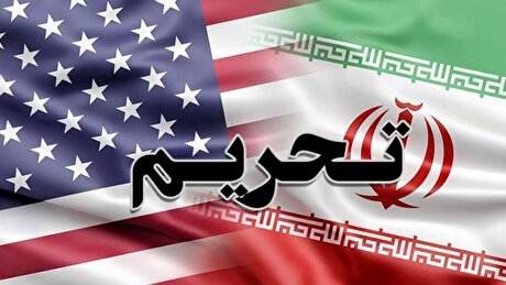 تحریم‌های جدید نفتی آمریکا علیه ایران؛ تحریم ۱۷ فرد و نهاد و ۱۴ کشتی