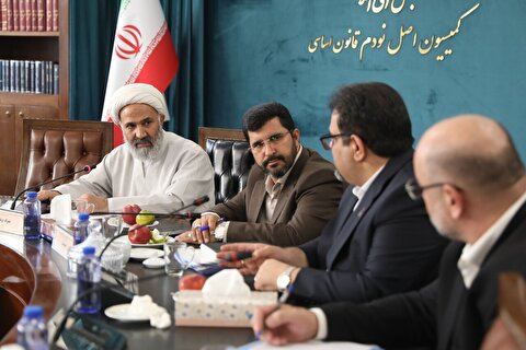 بررسی افزایش تعرفه گاز خانگی در کمیسیون اصل نود / تأکید بر حمایت از دهک‌های کم‌درآمد