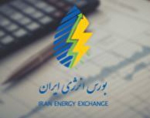 رقابت بیش از ۱ میلیون و ۱۶۶ هزار دلاری بر روی عرضه گاز مایع شرکت پتروپالایش کنگان