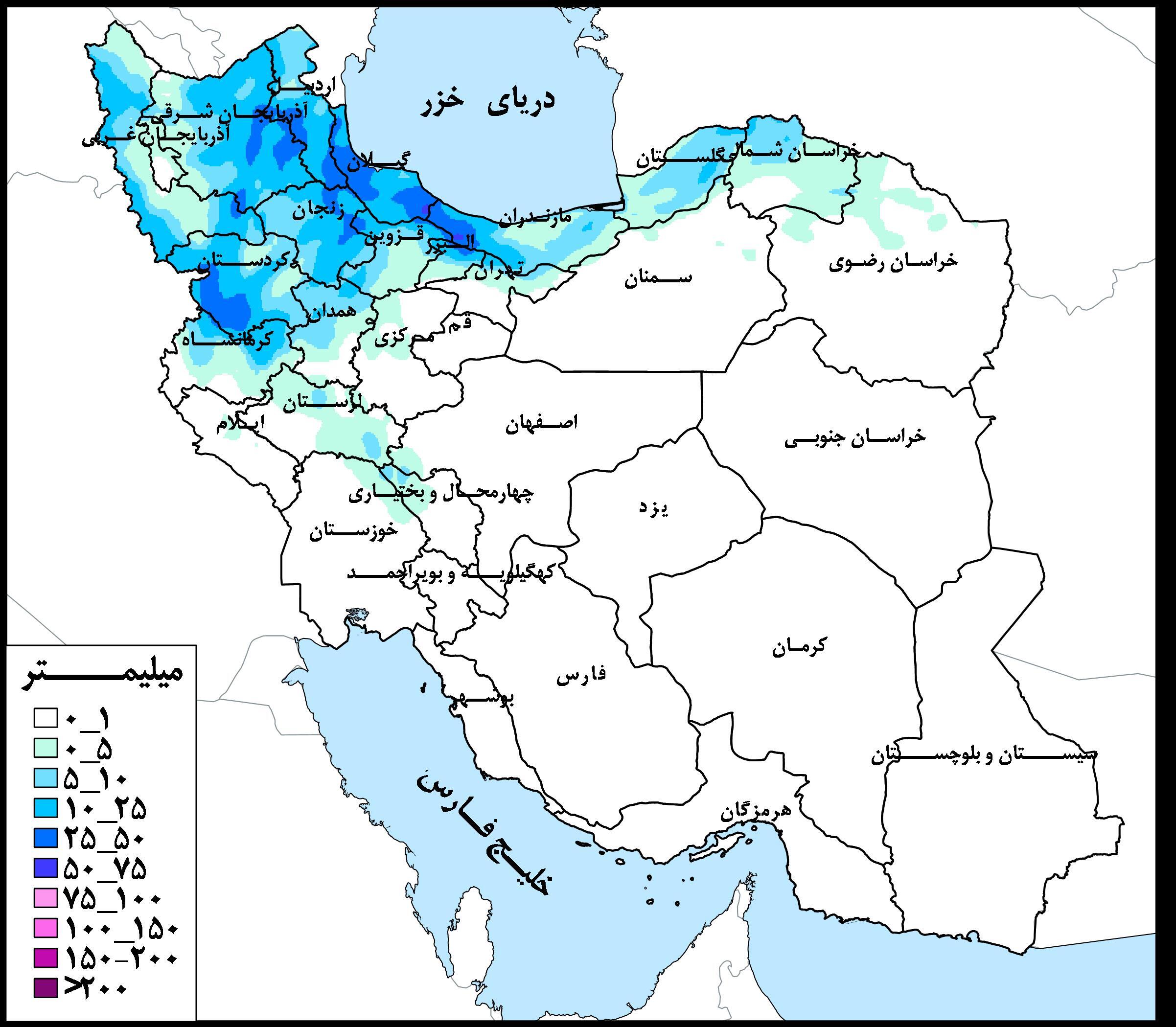 سامانه بارشی شمال و شمال‌غرب کشور را فرا می‌گیرد
