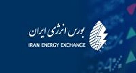 ثبت رکورد ۲۳۴ هزار میلیارد ریالی