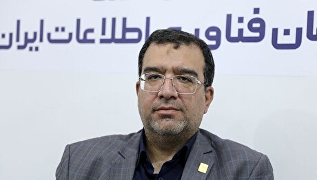 رونمایی از خدمات تأمین گاز متقاضیان صنعتی