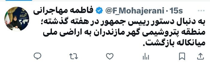 میانکاله منتظر لغو پروژه پتروشیمی/ مجلس به محیط‌زیست کمک کند