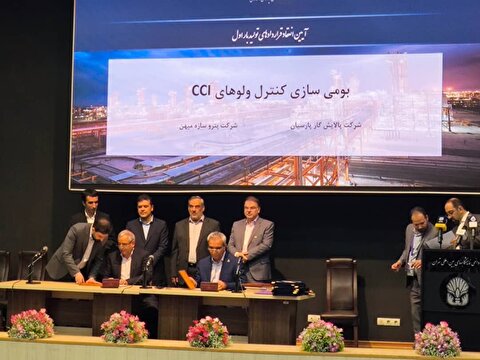 گام پارسیان برای خودکفایی در تجهیزات کنترلی صنعت گاز