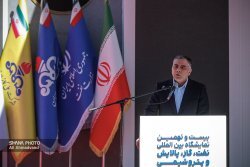 آیین گشایش بیست‌ونهمین نمایشگاه نفت