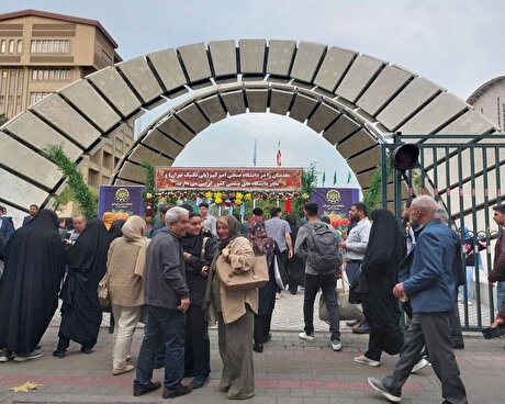 توسعه فعالیت‌های نفتی دانشگاه امیرکبیر با حمایت بخش خصوصی