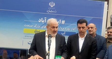 وزیر نیرو: ایران یکی از بزرگترین تولیدکنندگان برق در منطقه است