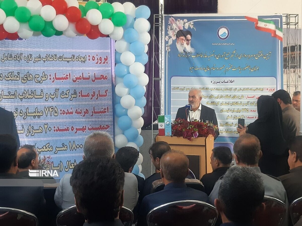 وزیر نیرو: ناترازی انرژی به‌ زودی رفع خواهد شد