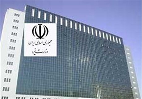 وزارت نیرو استخدام می‌کند