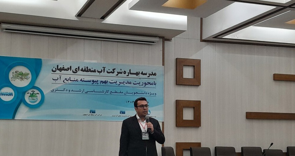 مدیریت متمرکز آب در جهان شکست خورده است