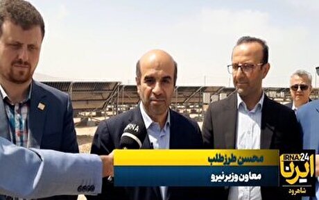 معاون وزیر نیرو: سه هزار مگاوات برق به شبکه سراسری اضافه می‌شود + فیلم