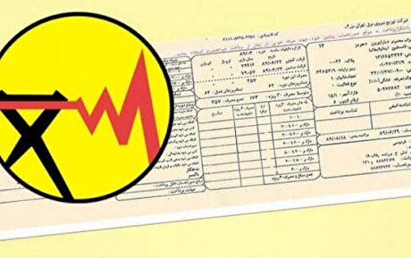 محدودسازی مصرف برق در انتظار مشترکان پرمصرف