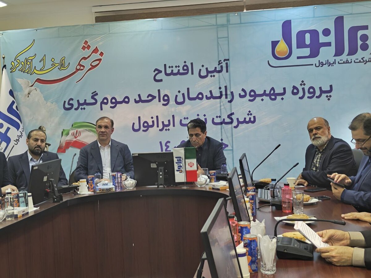 افتتاح پروژه بهبود راندمان واحد موم‌گیری شرکت نفت ایرانول