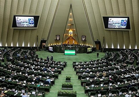 طرح تشکیل ۲ وزارتخانه جدید «انرژی» و «آب و محیط زیست» در مجلس کلید خورد