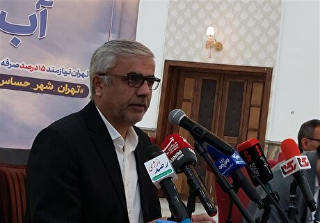 کاهش عجیب بارش‌های تهران/ مماشات با بدمصرفان آب به پایان رسید