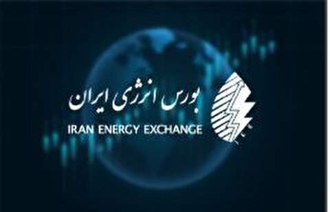 ثبت ارزش ۹.۴ هزار میلیارد ریالی در فروش روزانه