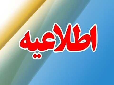 توزیع آب بسته‌بندی در تهران تکذیب شد
