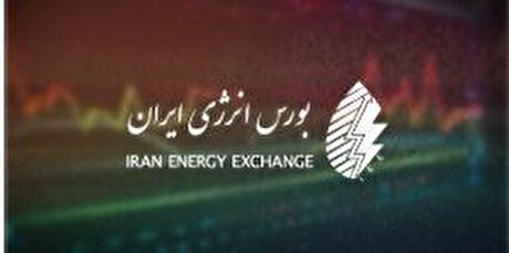 آیزوریسایکل و نفتا در صدر عرضه‌های بازار فیزیکی