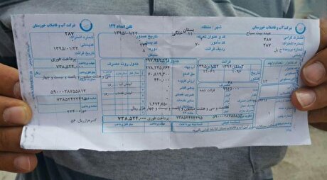 کاهش میلیونی قبض آب با هزینه چند هزار تومانی