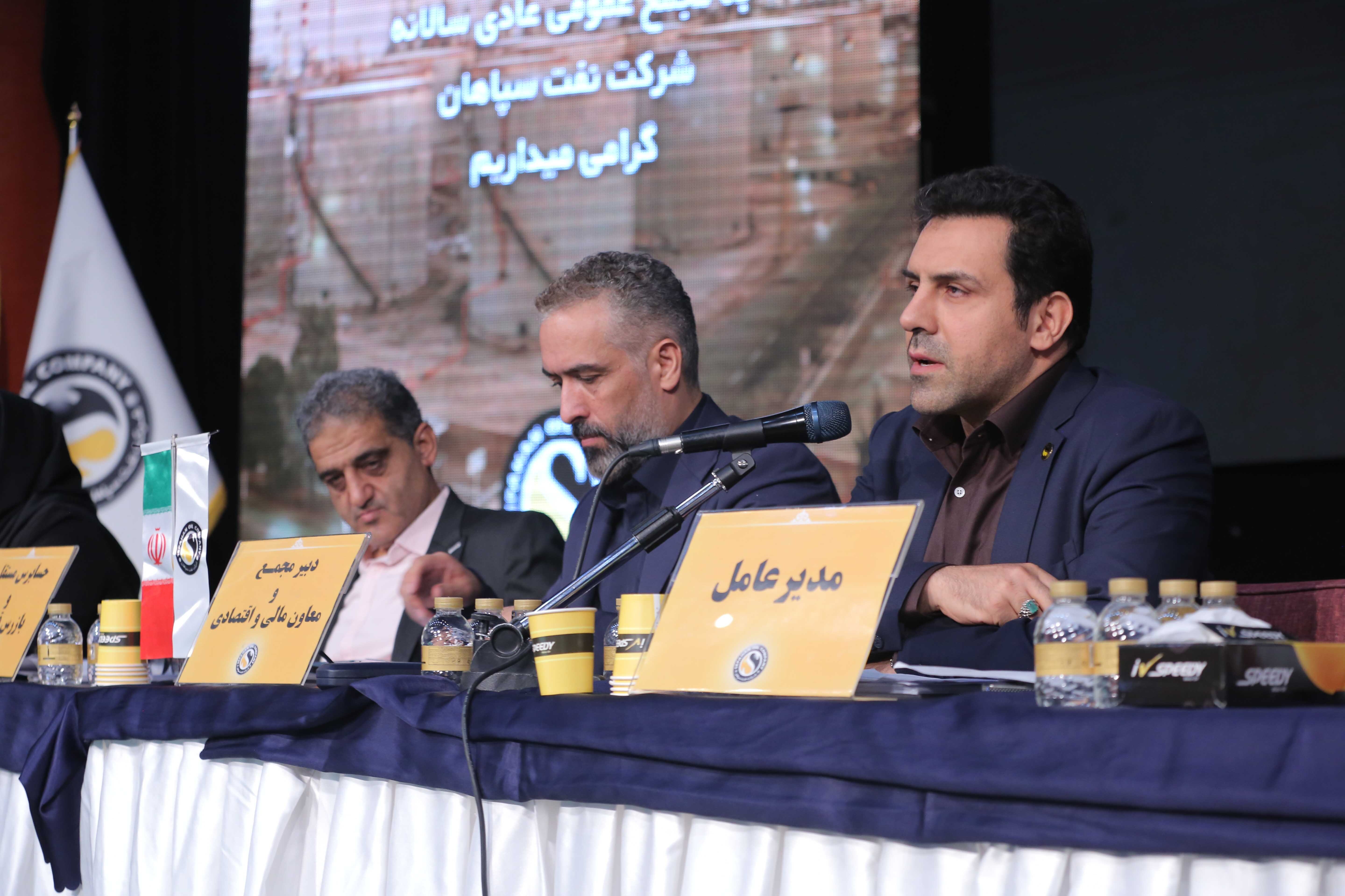 «شسپا» به ازای هر سهم ۸۰ تومان سود تقسیم کرد/ نفت سپاهان، سیزدهمین تولیدکننده روغن پایه جهان