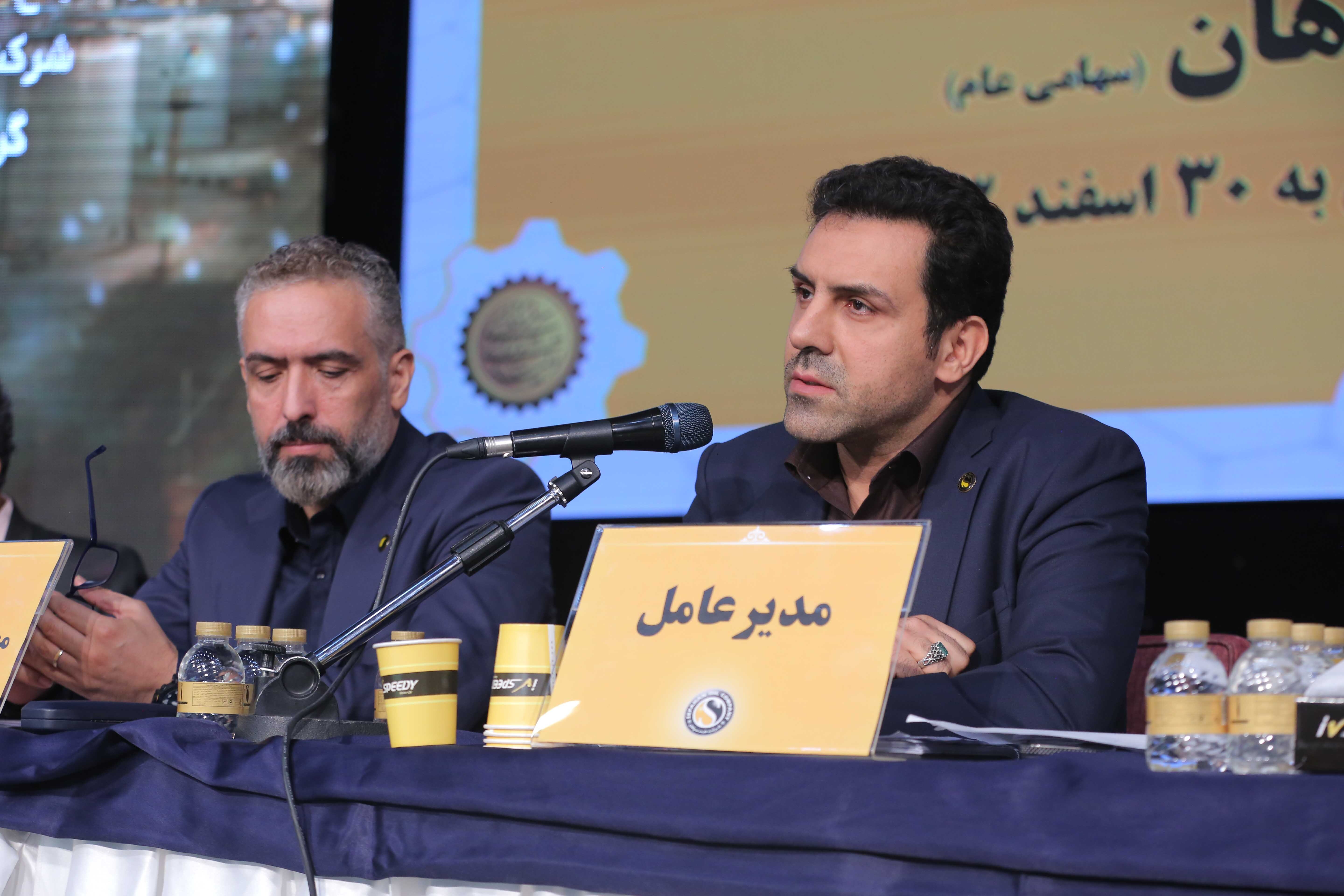 «شسپا» به ازای هر سهم ۸۰ تومان سود تقسیم کرد/ نفت سپاهان، سیزدهمین تولیدکننده روغن پایه جهان