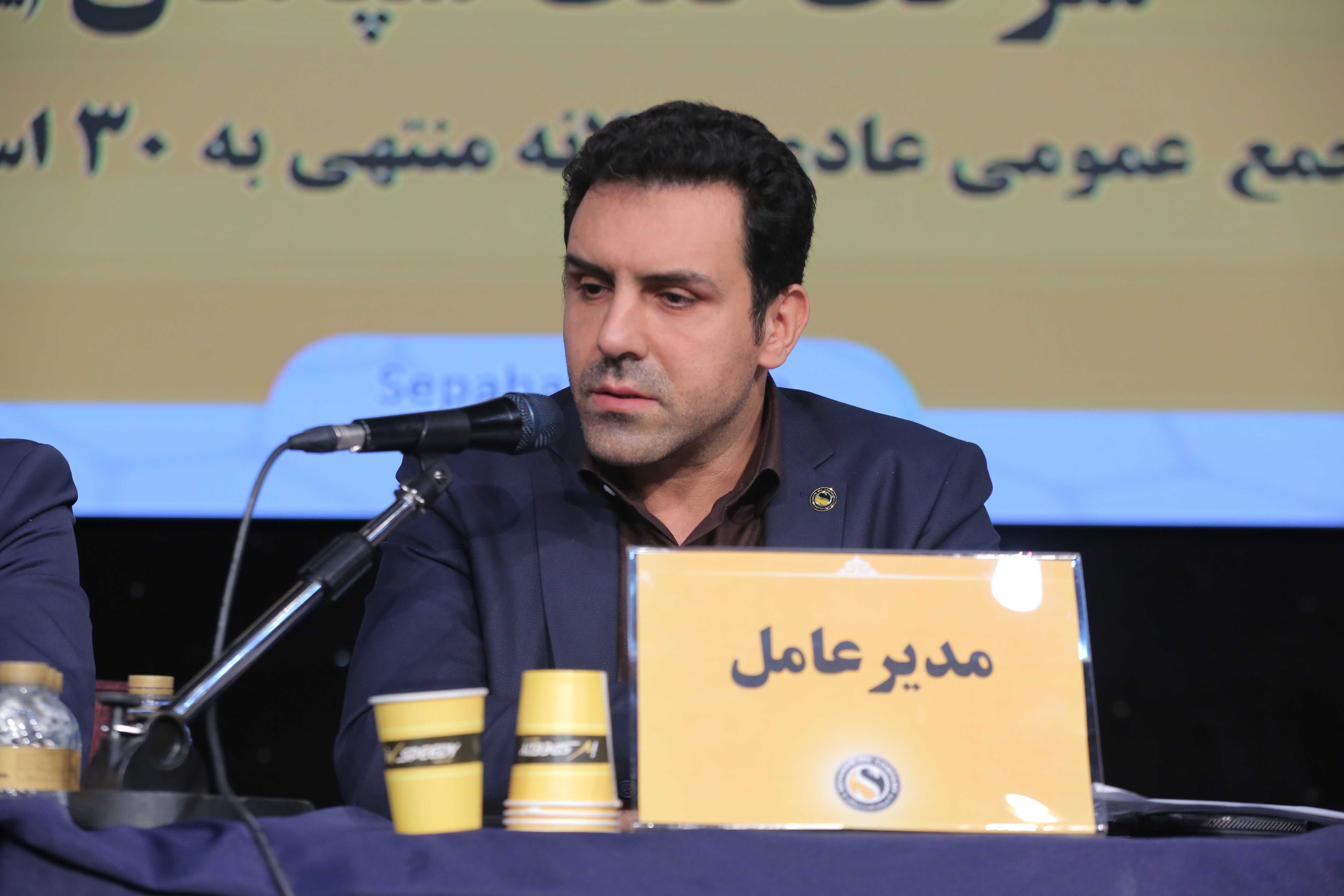 «شسپا» به ازای هر سهم ۸۰ تومان سود تقسیم کرد/ نفت سپاهان، سیزدهمین تولیدکننده روغن پایه جهان