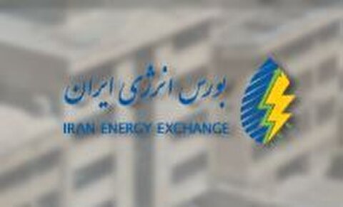 ثبت ارزش ۱۱.۴ هزار میلیارد ریالی در فروش روزانه