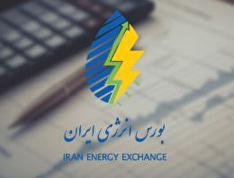 ثبت ارزش ۵۴.۶ هزار میلیارد ریالی در فروش روزانه