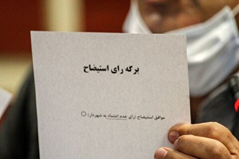 ۶۵ نماینده خواستار استیضاح وزیر نیرو شدند