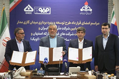ورود استراتژیک فولاد مبارکه به زنجیره تأمین انرژی؛ گامی فراتر از فولاد در جهت امنیت پایدار انرژی کشور