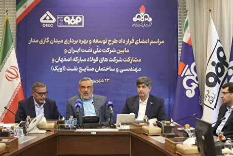 امضای قرارداد تولید روزانه ۱۳ میلیون مترمکعب گاز و ۴۰ هزار بشکه میعانات گازی
