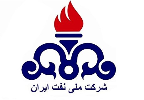 شفاف‌سازی شرکت ملی نفت درباره انتصاب جدید شرکت بهینه‌سازی