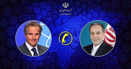 گفت‌وگوی تلفنی مدیرکل آژانس بین‌المللی انرژی اتمی با وزیر امور خارجه ایران