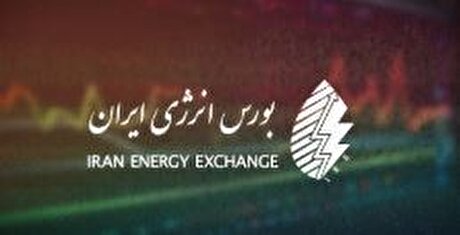 ثبت ارزش ۲۵.۸ هزار میلیارد ریالی در سومین روز شهریور