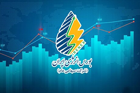 بورس انرژی؛ ابزاری برای بهینه‌سازی مصرف گاز و مهار قاچاق سوخت