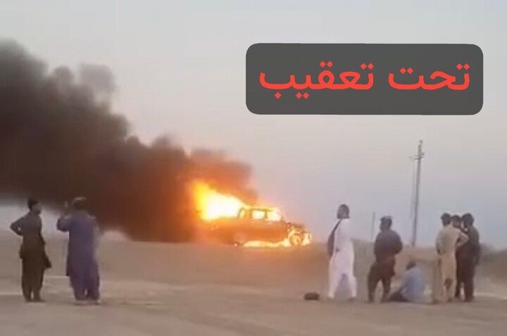 حمله مسلحانه به خودروی مهندس پروژه انتقال آب چابهار - زاهدان حمله مسلحانه به خودروی مهندس پروژه انتقال آب چابهار - زاهدان