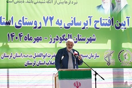 تولید ۷ هزار مگاوات برق از انرژی خورشید تا پایان سال