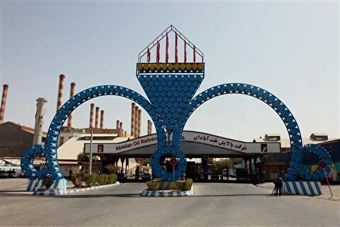 افزایش ۶۶ درصدی تولید بنزین یورو ۴ در شرکت پالایش نفت آبادان