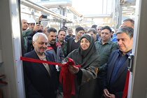 افتتاح سامانه پایش آنلاین مجموعه آرتا انرژی نمین با حضور رئیس سازمان حفاظت محیط زیست